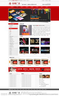 視覺與功能并重 網頁設計圖片專題、資源下載與網站建設推廣全解析