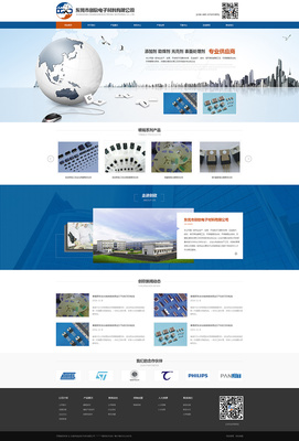 打造專業形象 以創欣電子官網為例，解析企業官網的布局設計與推廣策略