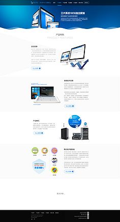 網頁設計的藝術與科學 打造卓越用戶體驗的基石