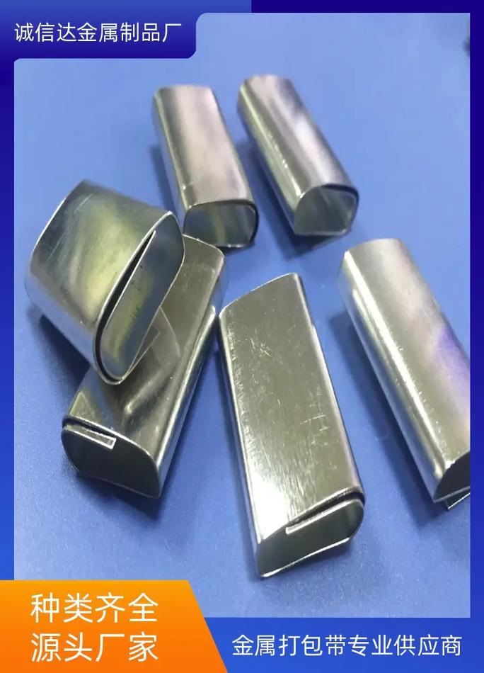 遼寧鐵皮打包扣價格——誠信達金屬制品廠，多年經(jīng)驗專業(yè)高效